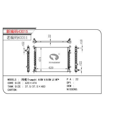 FOR Trumpchi AION V/AION LX MT RADIATOR