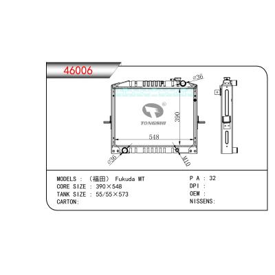 FOR  Fukuda MT  RADIATOR