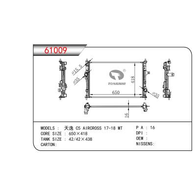 FOR TOYOTA MT RADIATOR