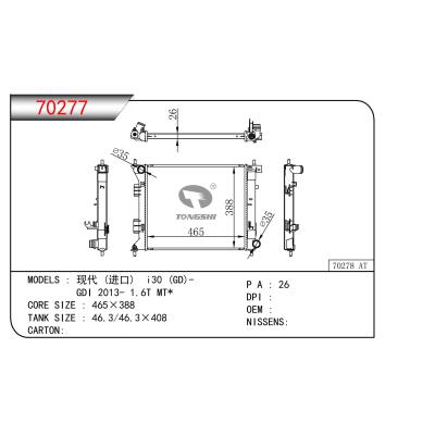 FOR Hyundai (Import) i30 (GD)-/ GDI 2013- 1.6T MT RADIATOR