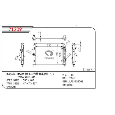 FOR MAZDA MX-5 3 Generation Convertible (NC) 1.8/2016-2018 AT RADIATOR