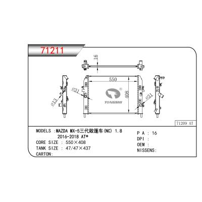 FOR MAZDA MX-5 3 Generation Convertible (NC) 1.8/2016-2018 AT RADIATOR