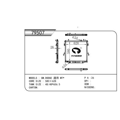 FOR GM,DODGE MT RADIATIOR