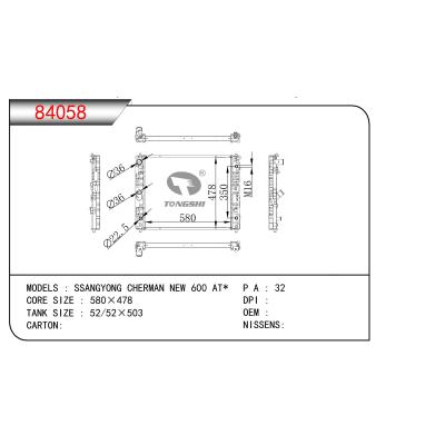 FOR SSANGYONG CHERMAN NEW 600 AT RADIATOR