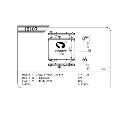FOR TOYOTA AVANZA 1.5 MT RADIATOR