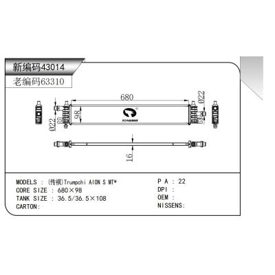 For Trumpchi AION S MT Radiator