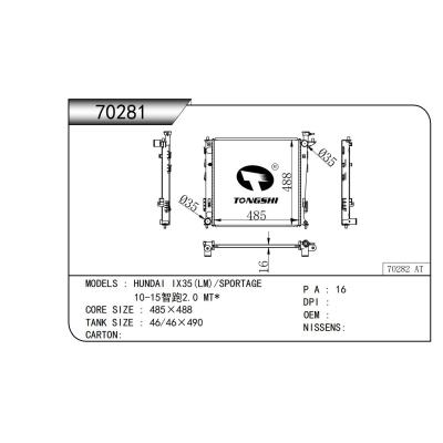 For HUNDAI IX35(LM)/SPORTAGE 10-15 2.0 MT Radiator