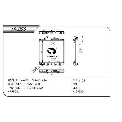 FOR HONDA ‘08-12 AT RADIATOR