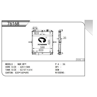 FOR NQR MT RADIATOR