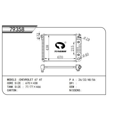 FOR CHEVROLET 67 AT RADIATOR