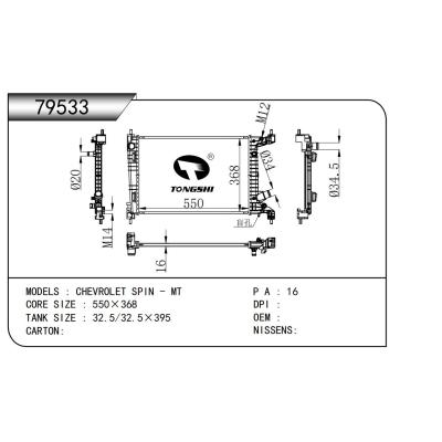 FOR CHEVROLET SPIN - MT RADIATOR