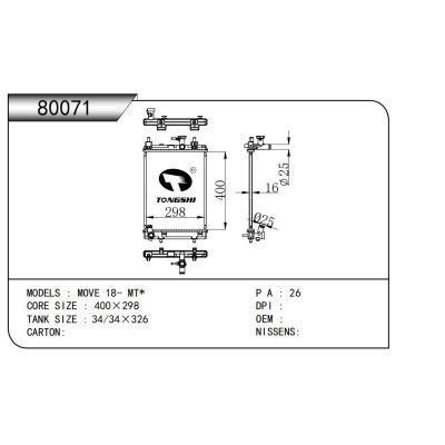 FOR MOVE 18- MT RADIATOR