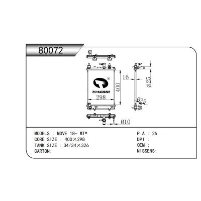 FOR MOVE 18- MT RADIATOR