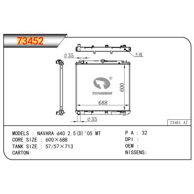 FOR NAVARA d40 2.5(D)'05 MT RADIATOR