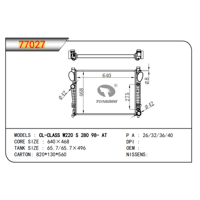 FOR CL-CLASS W220 S 280 98- AT RADIATOR