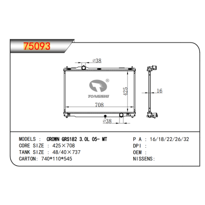 FOR CROWN GRS182 3.0L 05- MT RADIATOR