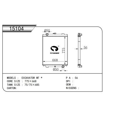 FOR EXCAVATOR MT RADIATOR