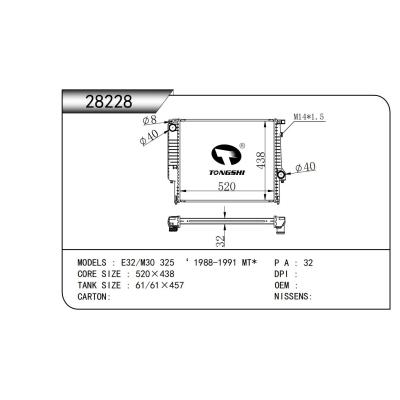 FOR E32/M30 325 1988-1991 MT RADIATOR