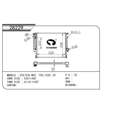 FOR E32/E34 M30  730i/530i AT RADIATOR