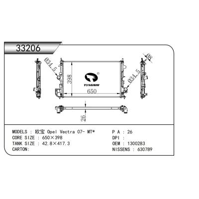 FOR Opel Vectra 07- MT RADIATOR