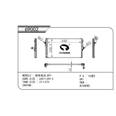 FOR Nio Electric MT RADIATOR