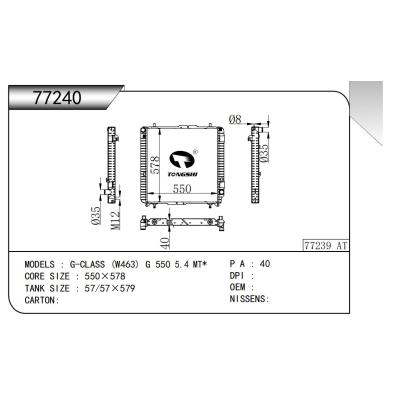 FOR G-CLASS (W463) G 550 5.4 MT RADIATOR