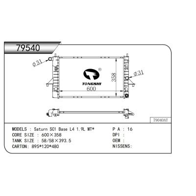 FOR Saturn SC1 Base L4 1.9L MT RADIATOR