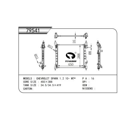 FOR CHEVROLET SPARK 1.2 10- MT RADIATOR