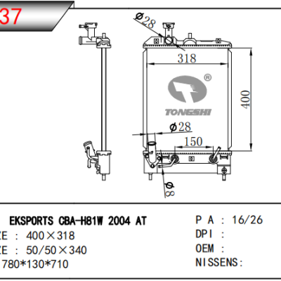 FOR EK-SPORTS CBA-H81W 2004 AT *   RADIATOR