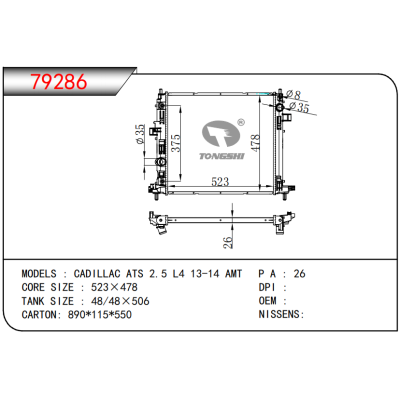 For GM DODGE CADILLAG ATS 2.5 L4