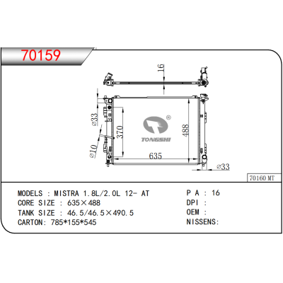 For HYUNDAI MISTRA 1.8L/2.0L 12-AT