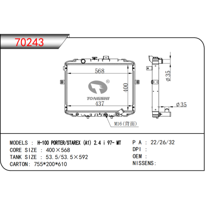 For H-100 PORTER/STAREX (A1) 2.4 i 97- MT Radiator 