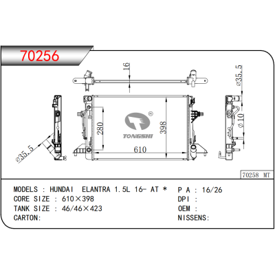 FOR HUNDAI  ELANTRA 1.5L 16- AT * RADIATOR