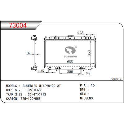 For NISSAN  BLUEBIRD U14'98-00 AT 