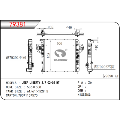 For GM DODGE JEEP LIBERTY 3.7