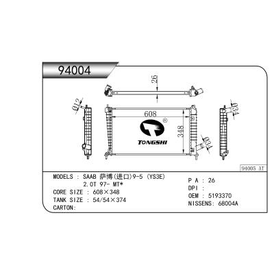 FOR SAAB (Import) 9-5 (YS3E) 2.0T 97- MT* RADIATOR