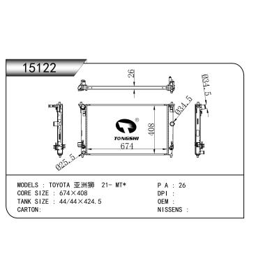 FOR TOYOTA Lion Asia 21-MT * RADIATOR