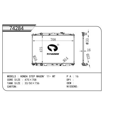 FOR  HONDA STEP WAGON' 11- MT RADIATOR