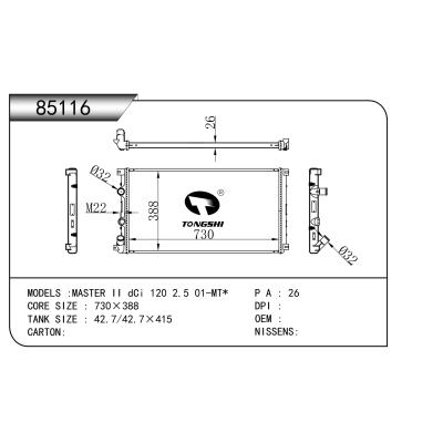 FOR MASTER II dCi 120 2.5 01-MT* RADIATOR