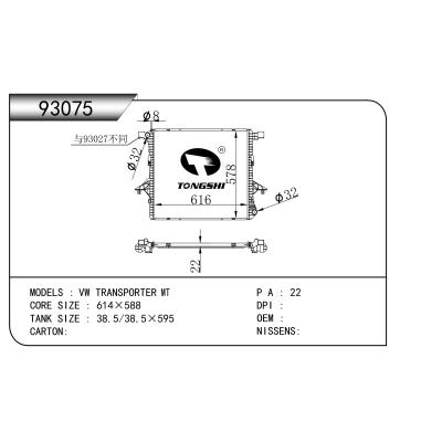 FOR VW TRANSPORTER MT RADIATOR