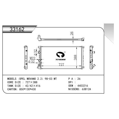 FOR OPEL MOVANO 2.2i 98-03 MT RADIATOR