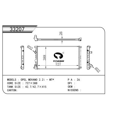 FOR OPEL MOVANO 2.2i - MT* RADIATOR