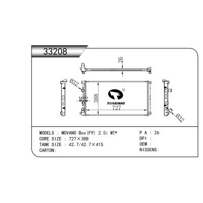 FOR MOVANO Box(F9) 2.5i MT* RADIATOR