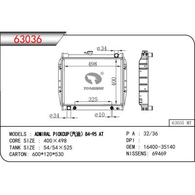 For CHINESE CAR ADMIRAL  PICKCUP(GAS） Radiator