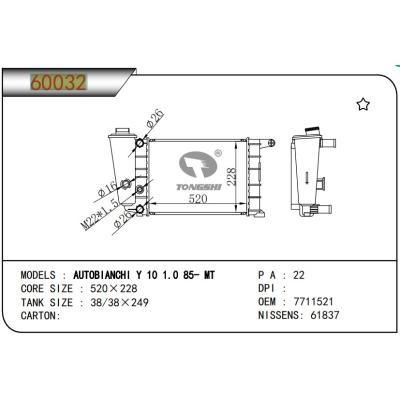 For FIAT AUTOBIANCHI Y 10 1.0 OEM:7711521