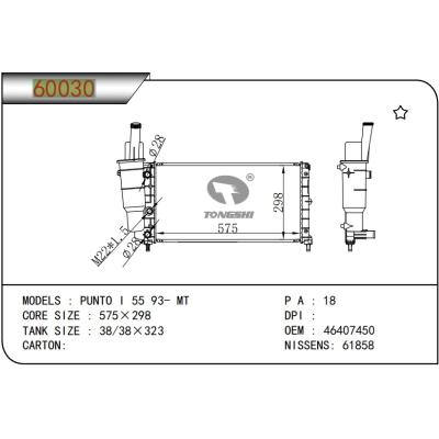 For FIAT FIAT  PUNTO I 55 93- MT   Radiator