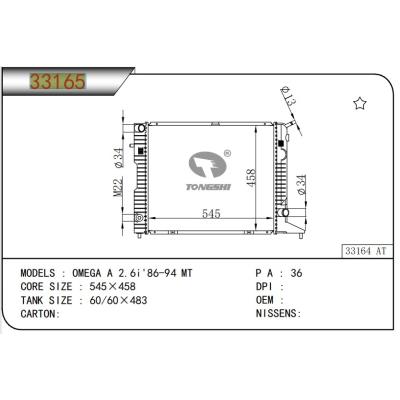 For OPEL OMEGA A 2.6i'86-94 MT Radiator