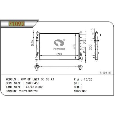 For MAZDA  MPV GF-LWEW 00-03 AT   Radiator