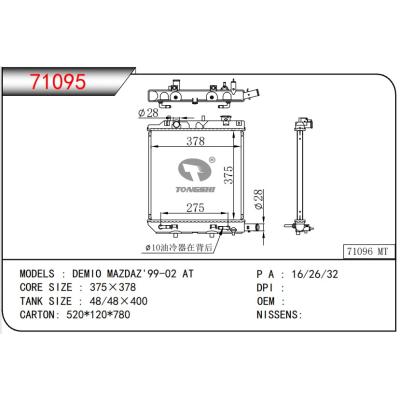 For MAZDA DEMIO MAZDAZ'99-02 AT   Radiator