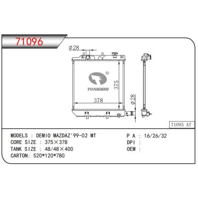 For MAZDA DEMIO MAZDAZ'99-02 MT